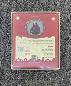 پشت جعبه بازی کلمه میم شامل توضیحات بازی، قوانین و مشخصات محصول