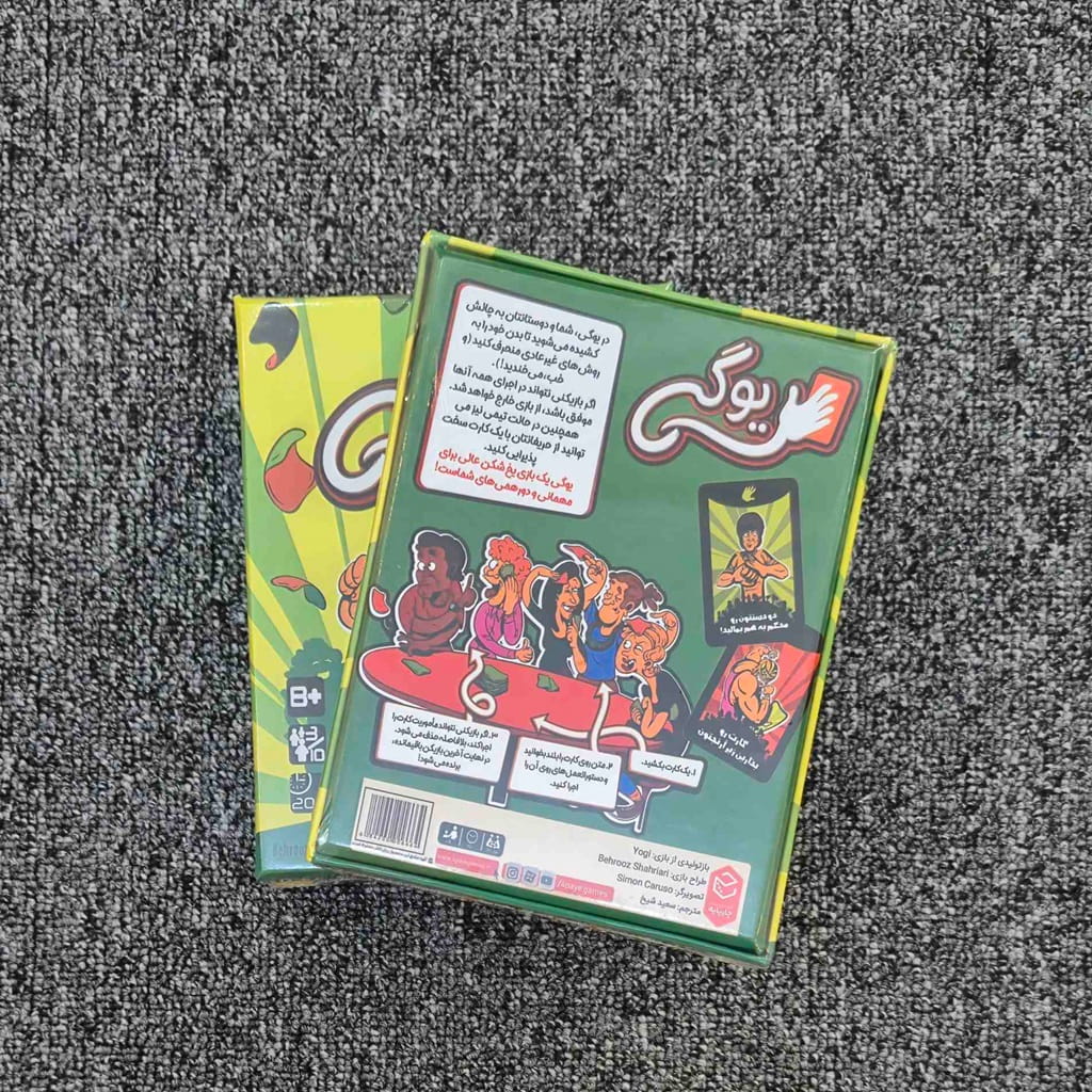 پشت جعبه بازی یوگی شامل قوانین، کارتها و توضیحات بازی مهارتی