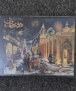 پازل 1000 قطعه طرح شبهای کریسمس در جلفای اصفهان برند هفتخان با تصویر محله تاریخی جلفا
