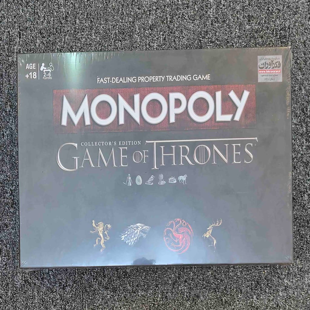 بازی مونوپولی تاج و تخت (Monopoly Game of Thrones) نسخه کلکسیونی با طراحی وستروس