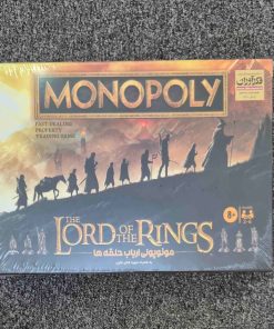 بازی مونوپولی ارباب حلقهها (Monopoly The Lord of the Rings) نسخه ایرانی گروه فکرآوران