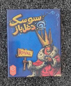 جعبه بازی سوسک دغلباز